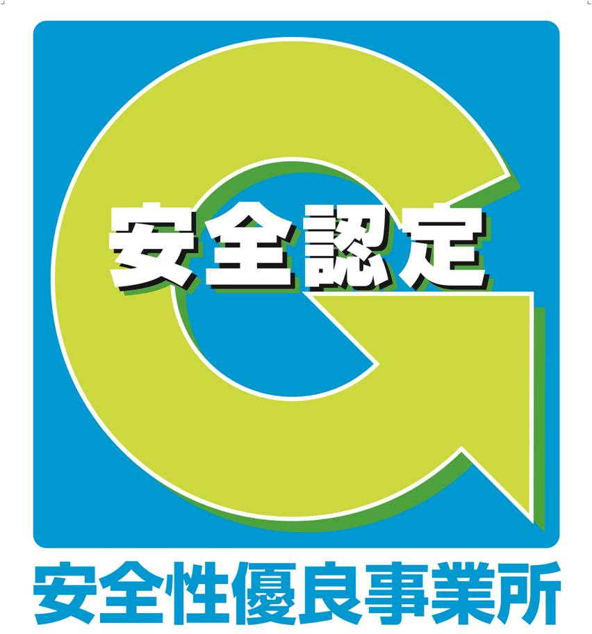 gマーク