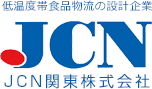 JCN関東